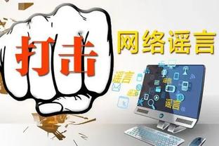 雷竞技app苹果版下载截图0